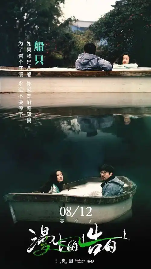 5部影片即将上映倪妮新片漫长的告白有多香