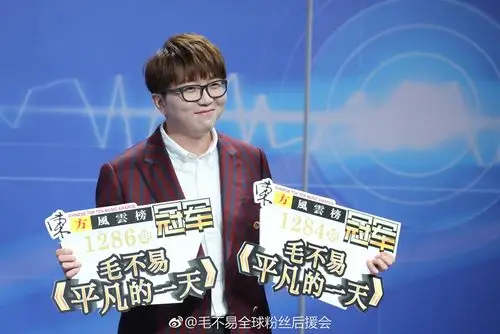 毛不易737373 - 堆糖,美图壁纸兴趣社区