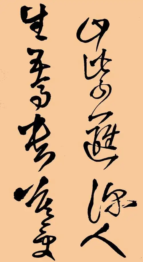 王铎草书《56丁亥杜甫诗》欣赏 【名家书帖】