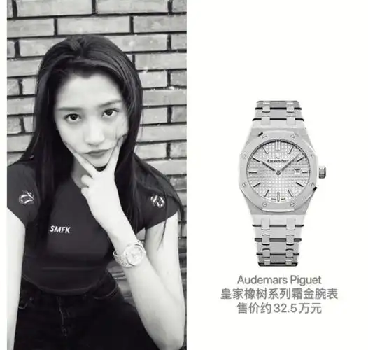 价值北京一套房9615|关晓彤手表大盘点6015