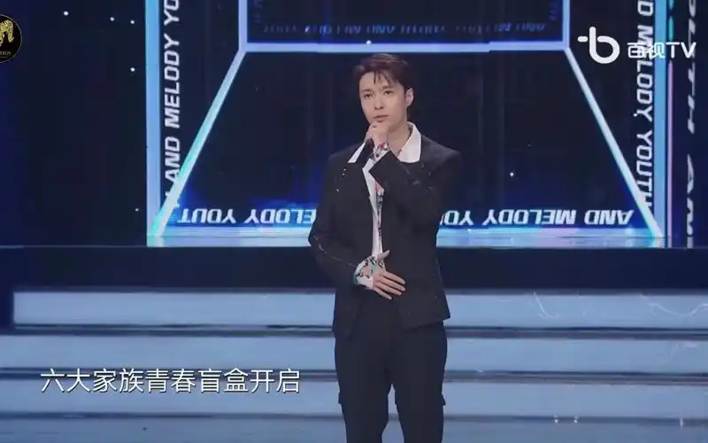 张艺兴综艺金曲青春第七期预告cut