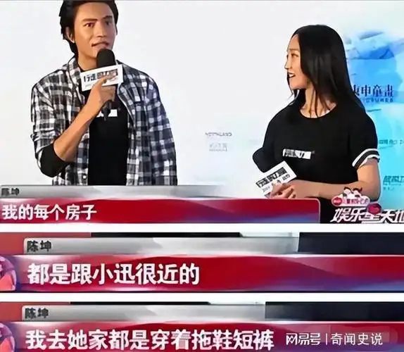 长相逐渐浮现生母基因,陈坤终于回应了|周迅|何琳|功夫巨星老婆|像雾