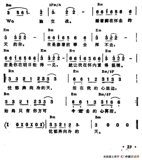 无心睡眠(带和弦)_简谱_搜谱网