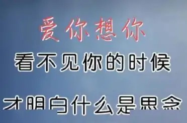 心里深爱一个人,思念时到底有多痛,没有统一的解读,有人说似针扎刀剜