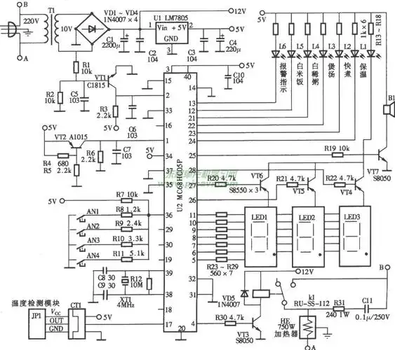电饭锅智能模糊控制电路图