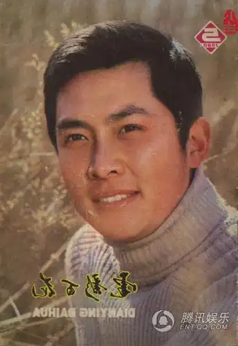 80年代内地魅力男星【5】