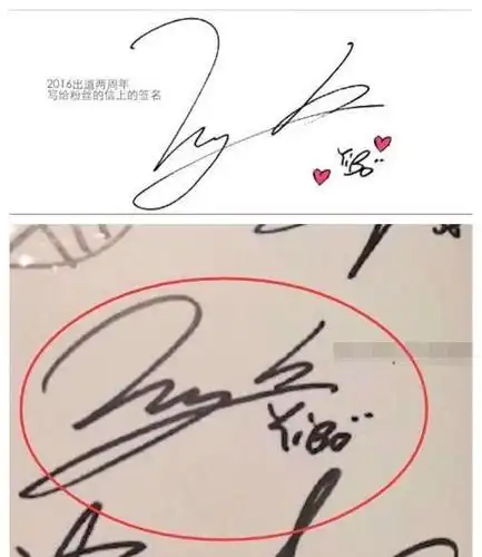 高冷男神王一博签名有个性姿势很美被赞接地气的男神