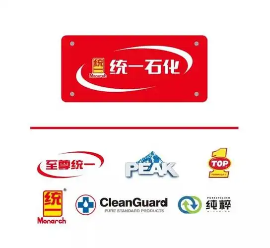 统一油液中央厨房2020润滑油创新发展论坛新探索