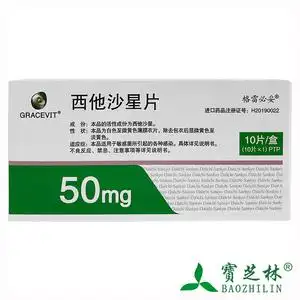 格雷必妥 西他沙星片 50mg*10片/盒