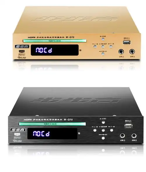 步步高dvd播放机器vcd影碟机cd光盘光驱evd高清家用一体便携式机全