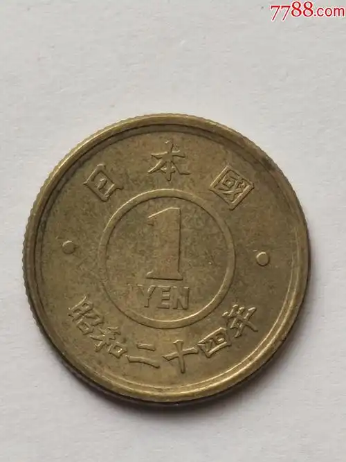 5品99日本政府硬币十钱￥29.5品99日本政府硬币十钱￥29.