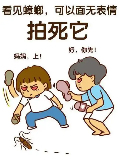 屋里放上它!蟑螂"跑光光"了