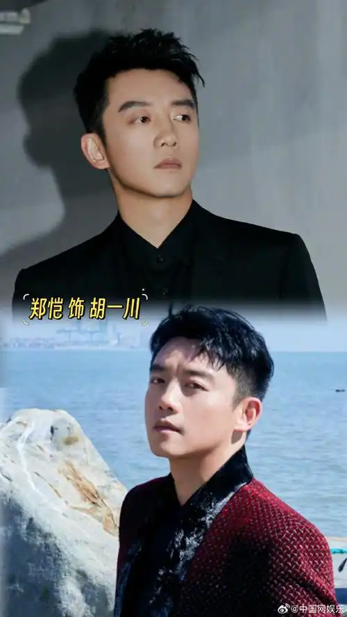 李小冉郑恺新剧杀青##产后世界官宣