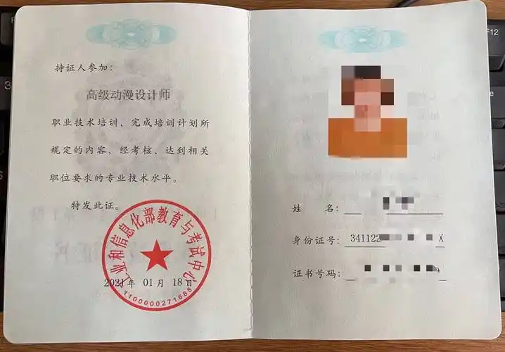 学生怎么报考高级动漫设计师证 动漫设计师证需要什么条件_工作_计算