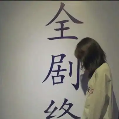 qq头像失恋女生高清带个性背景文字失恋的头像女生图片