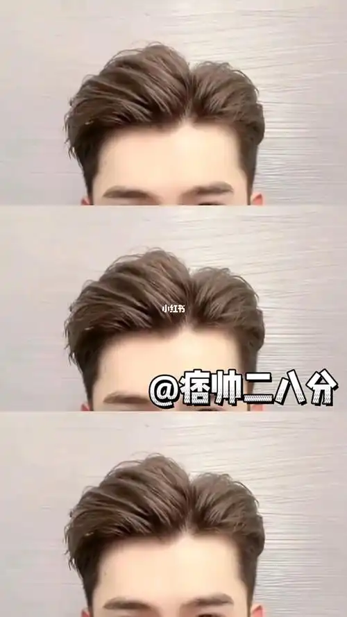 男生一定要尝试的发型痞帅二八分