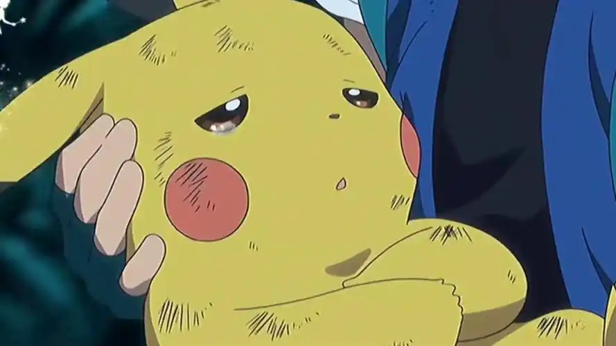 当皮卡丘哭的那一刻 全世界都输了