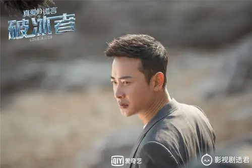 罗晋成反派大boss破冰者剧情高能反转获好评