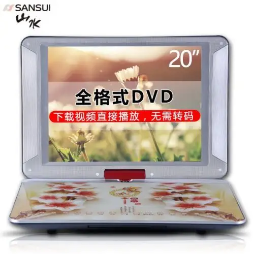 sansui/山水2402移动dvd影碟机便携式播放机家用带小电视迷你