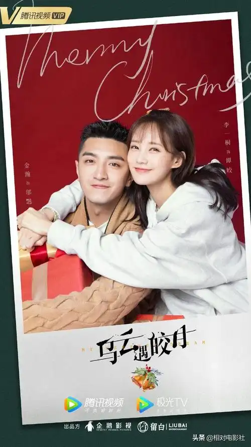 李一桐和杨洋演了哪一部戏 杨洋李一桐综艺排行榜 - 虾皮情感网