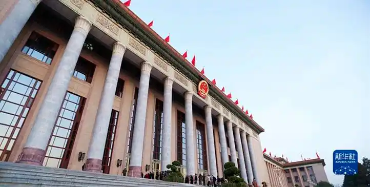 人民大会堂外景_中华人民共和国最高人民检察院