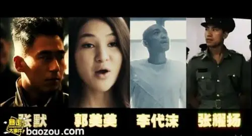 《监狱风云3之风起云涌》预告片 制作精良剪辑毫无违和感