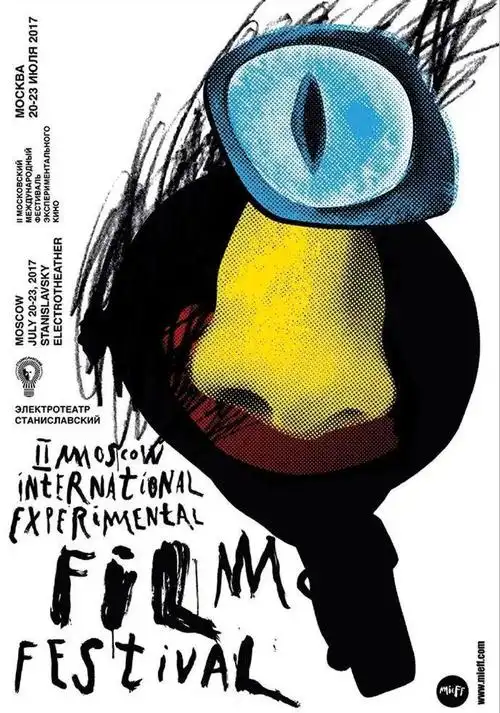 一组拼贴风创意海报设计来自设计师peterbankov