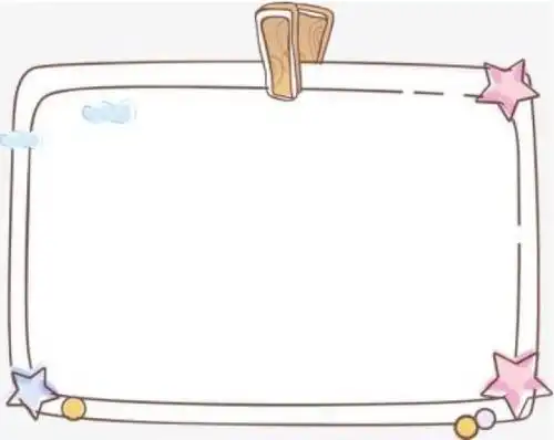 铁链做边框的手抄报 边框手抄报-蒲城教育文学网