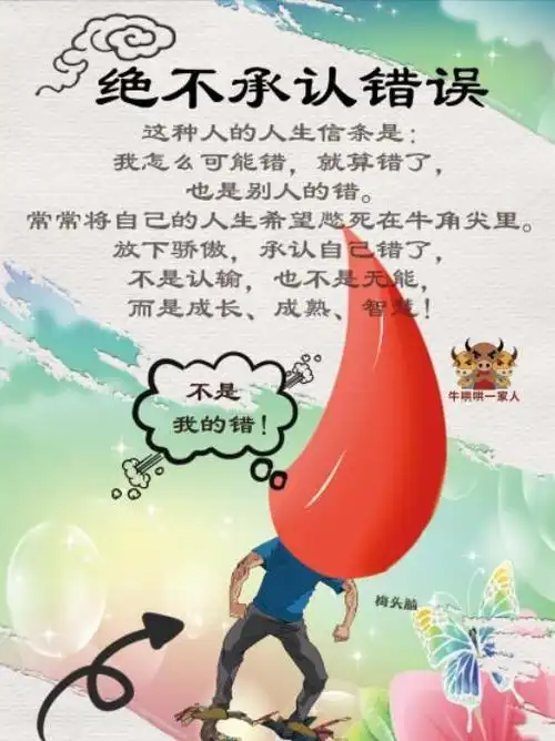 脾气不好的人都有这些问题想要拥有好脾气就改一改吧