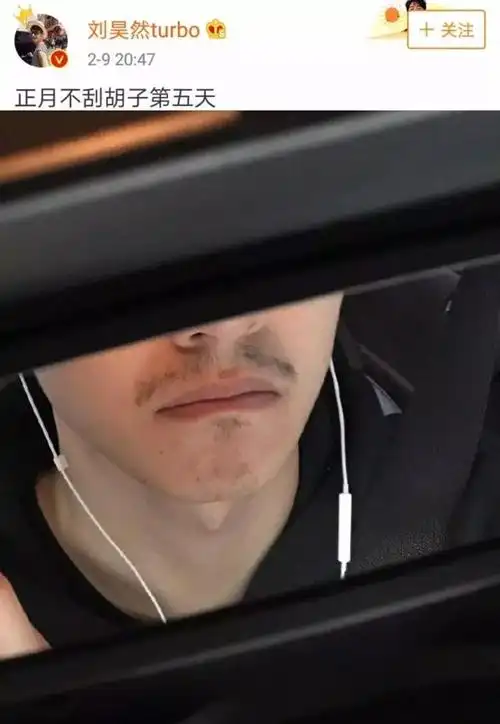 有点可爱","可以亲亲哥哥的胡渣吗"……虽说留胡渣的样子粉丝们爱的不