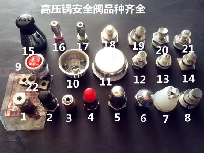高压锅把手配件哪里买 高压锅把手配件哪里买便宜