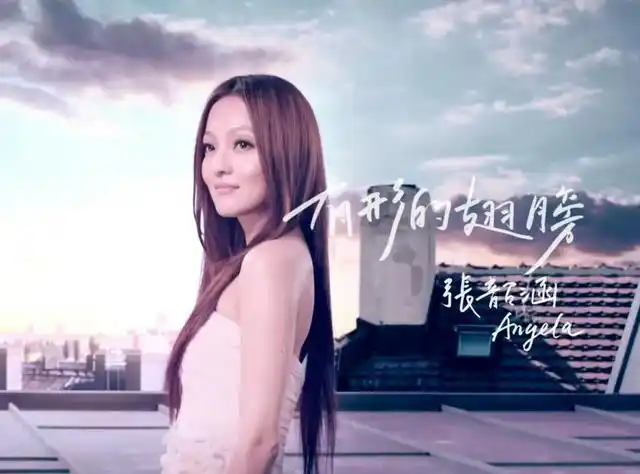 张韶涵浴火重生 越过那些黑料负面_音有趣