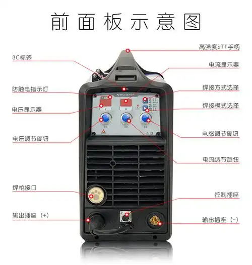 奥太nbc-210i小型无气二保焊机气保焊机万能电焊机铝焊机220v氩焊