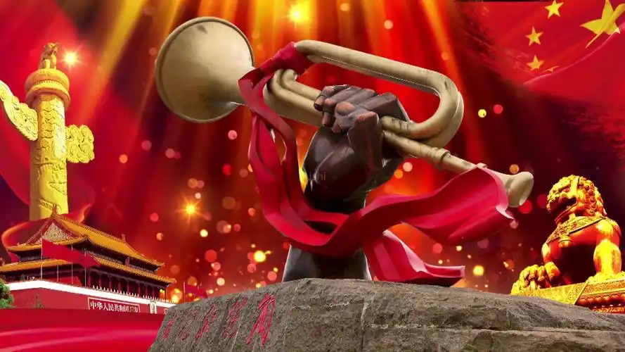 《胜利的号角》通用背景