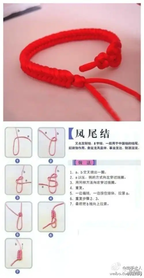 这个夏天绝对够用的手链大教程!(全是教程)