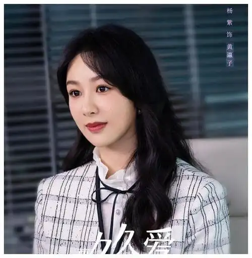 喜剧小天才合体杨紫范丞丞主演的要久久爱即将上映