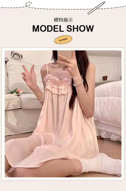 【美贻群95批】y608#粉色夏季女吊带裙冰雪丝公主裙简约纯色睡裙 - 17
