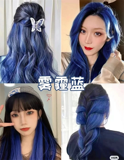 2022年人气流行发色九款韩国最新染发