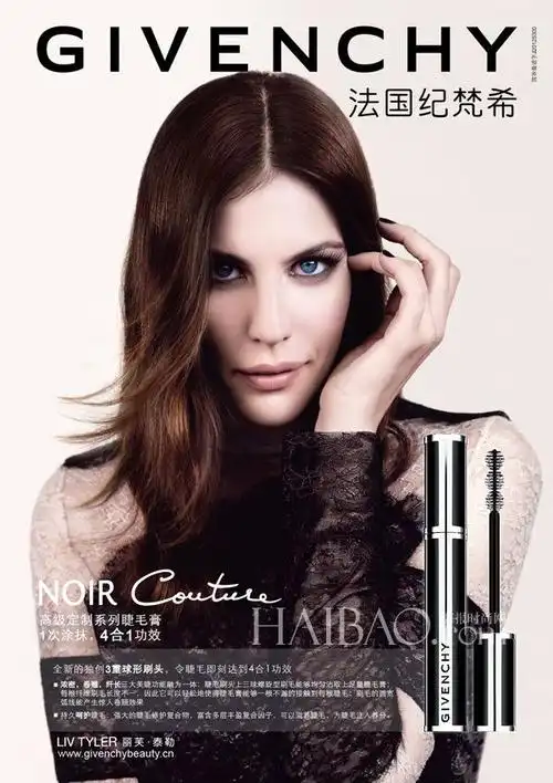 大牌化妆品海报-花瓣网|陪你做生活的设计师 | 直通车 摄影 拍摄 美妆