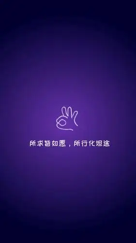 新的开始,一波正能量壁纸送给你