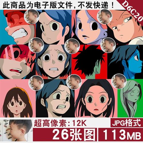 绝地求生pubg吃鸡含q版人物png免抠图片电子手账印花挂件ps素材