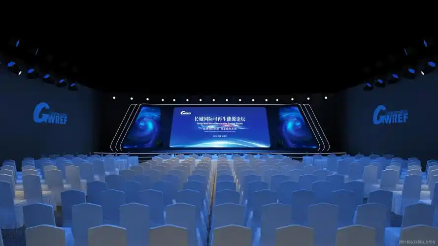 会议活动舞台效果图_舞美咖网
