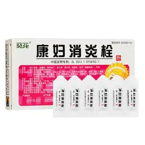 【盆腔炎栓剂】盆腔炎栓剂品牌,价格 - 阿里巴巴