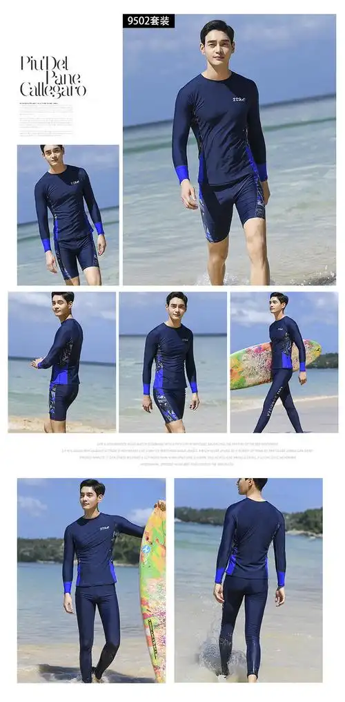 6919背心 l 品牌: 铺路鹰(pave hawk) 商品名称:分体游泳衣男款温泉