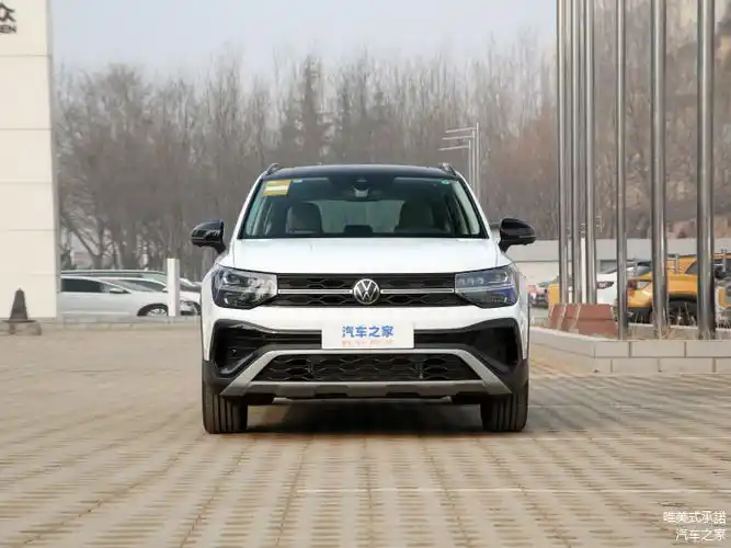 途岳,探歌,途观l,哪款大众suv更适合你?_车家号_发现车生活_汽车之家