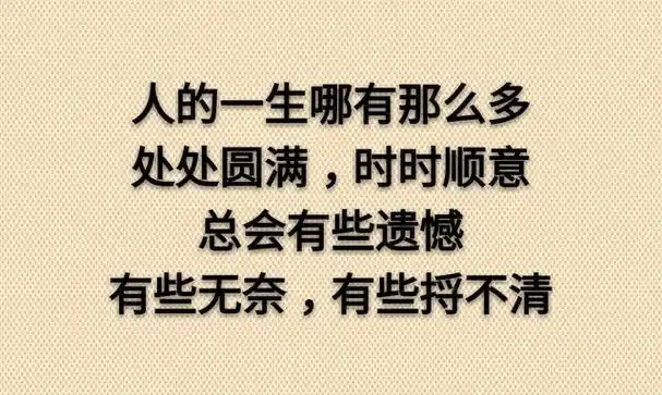 生容易活容易,生活真的不容易_生活感悟_雨露文章网