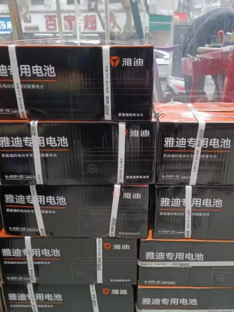 劲远电池原装正品电动车电池以旧换新亏本最低价 雅迪电动车原装电池!