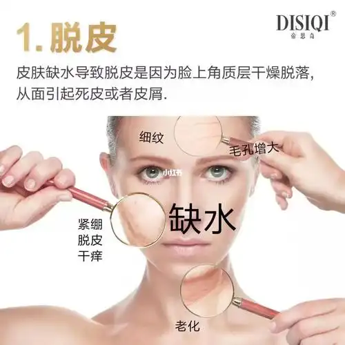 皮肤缺水会导致各种肌肤问题发生