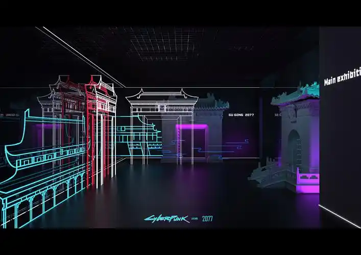 赛博朋克故宫文化展厅设计