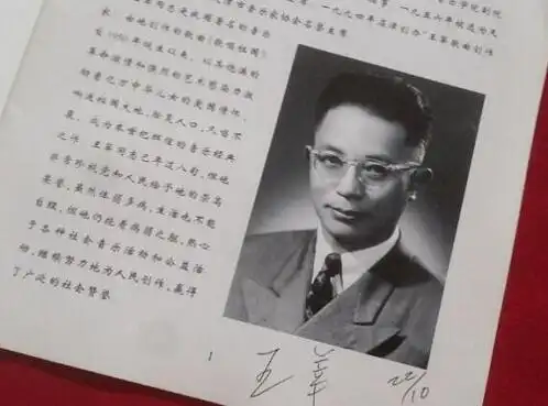 歌唱祖国词曲作者